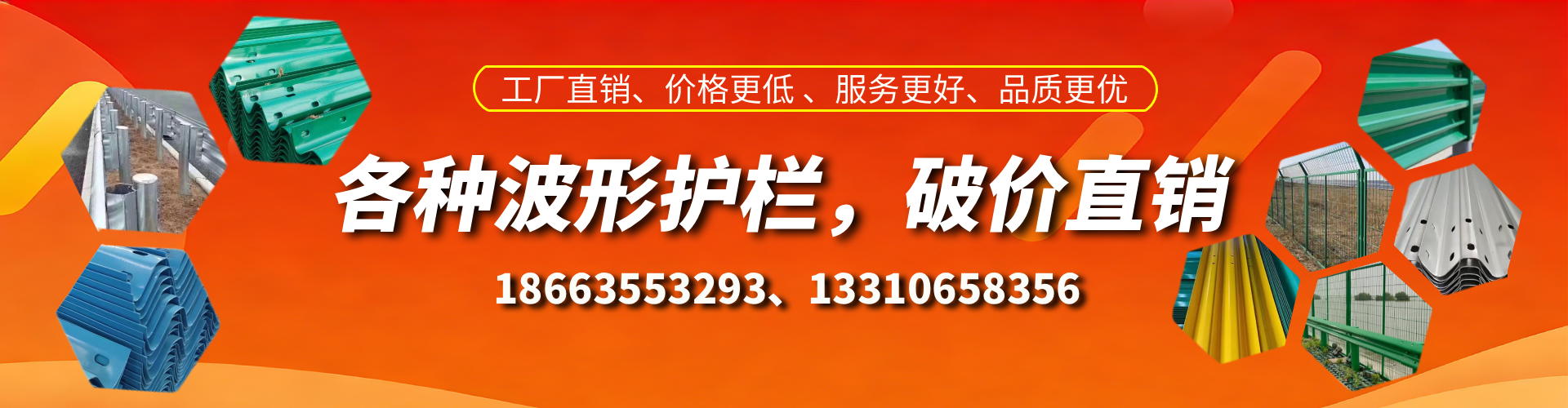 广汉波形护栏厂家